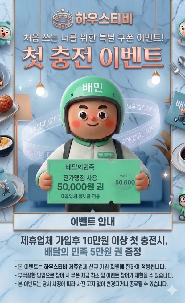 d1ec467b9f34a01e06a2a321a6b8fc80_1773043249_7735.png